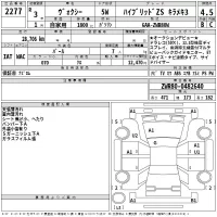 Toyota VOXY лот № 2277 оценка 4.5  с аукциона в Японии 2