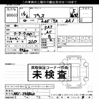 Subaru PLEO лот № 80660 оценка ***  с аукциона в Японии 3