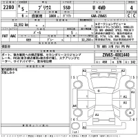 Toyota PRIUS лот № 2280 оценка 4  с аукциона в Японии 2