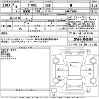 Toyota PRIUS лот № 2283 оценка 4.5  с аукциона в Японии 2