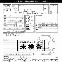 Subaru STELLA лот № 80673 оценка ***  с аукциона в Японии 3