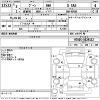 Daihatsu Boon лот № 12522 оценка 4  с аукциона в Японии 2