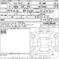 Toyota LAND CRUISER лот № 12523 оценка 4.5  с аукциона в Японии 2