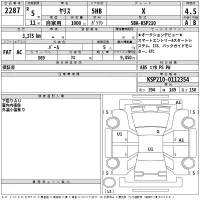 Toyota YARIS лот № 2287 оценка 4.5  с аукциона в Японии 2