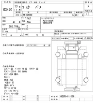Toyota COASTER лот № 3470 оценка R  с аукциона в Японии 11