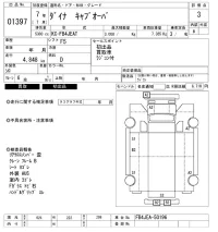 Toyota DYNA лот № 1397 оценка 3  с аукциона в Японии 10