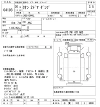 Nissan QUON лот № 4193 оценка 3.5  с аукциона в Японии 8