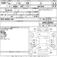 Toyota BELTA лот № 4289 оценка 3.5  с аукциона в Японии 2