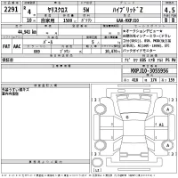 Toyota YARIS CROSS лот № 2291 оценка 4.5  с аукциона в Японии 2