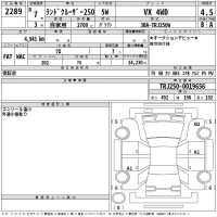 Toyota LAND CRUISER лот № 2289 оценка 4.5  с аукциона в Японии 2
