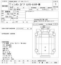 Nissan TRUCK лот № 4188 оценка 3  с аукциона в Японии 8