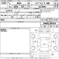 Toyota RAV4 лот № 2294 оценка 4.5  с аукциона в Японии 2