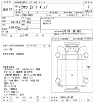 Nissan QUON лот № 4192 оценка 3  с аукциона в Японии 8