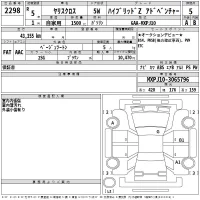 Toyota YARIS CROSS лот № 2298 оценка 5  с аукциона в Японии 2