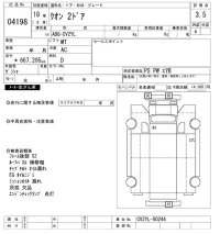 Nissan QUON лот № 4198 оценка 3.5  с аукциона в Японии 8