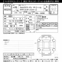 Volkswagen THE BEETLE лот № 60298 оценка 4.5  с аукциона в Японии 8