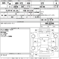 Subaru WRX лот № 305 оценка 4  с аукциона в Японии 2