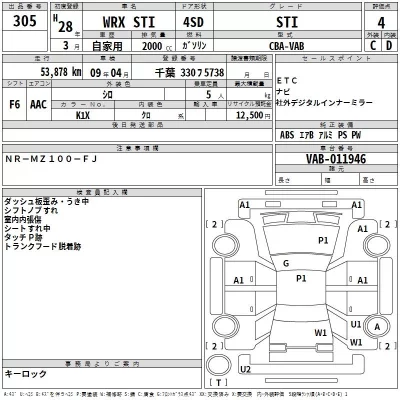 Subaru WRX  с аукциона в Японии