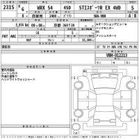 Subaru WRX лот № 2315 оценка 5  с аукциона в Японии 2