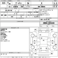 Toyota VOXY лот № 315 оценка 3.5  с аукциона в Японии 2