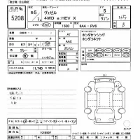 Honda VEZEL лот № 5208 оценка 4.5  с аукциона в Японии 9
