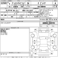Toyota VELLFIRE лот № 12560 оценка 4  с аукциона в Японии 2
