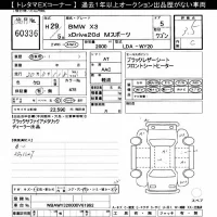 BMW X3 лот № 60336 оценка 3.5  с аукциона в Японии 8