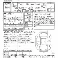 Toyota VELLFIRE лот № 5191 оценка 4  с аукциона в Японии 8