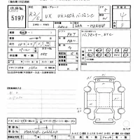 Lexus UX лот № 5197 оценка 4  с аукциона в Японии 9