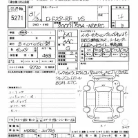 Mazda ROADSTER лот № 5271 оценка 4  с аукциона в Японии 8