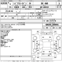 Toyota REGIUS ACE VAN лот № 62038 оценка 3  с аукциона в Японии 2