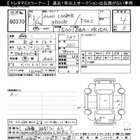 BMW MINI лот № 60370 оценка 4  с аукциона в Японии 8