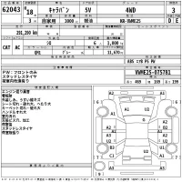 Nissan CARAVAN VAN лот № 62043 оценка 3  с аукциона в Японии 2