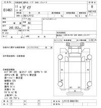 Toyota DYNA лот № 1461 оценка R  с аукциона в Японии 10