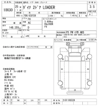 Toyota DYNA лот № 10030 оценка 3.5  с аукциона в Японии 8