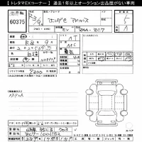 Honda E лот № 60375 оценка 5  с аукциона в Японии 8