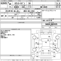 Toyota TOWN ACE VAN лот № 62045 оценка 3.5  с аукциона в Японии 2