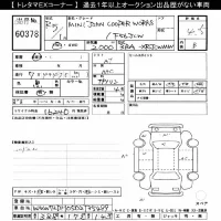 BMW MINI лот № 60378 оценка 4.5  с аукциона в Японии 8