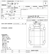 Nissan UD SERIES лот № 4243 оценка R  с аукциона в Японии 9