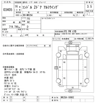 Nissan CONDOR лот № 3405 оценка 3.5  с аукциона в Японии 9