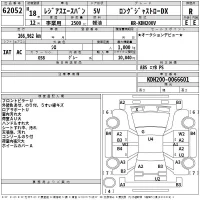 Toyota REGIUS ACE VAN лот № 62052 оценка R  с аукциона в Японии 2