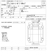 Toyota TOYOACE лот № 1402 оценка 3.5  с аукциона в Японии 10