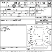 Subaru WRX лот № 368 оценка 3.5  с аукциона в Японии 2