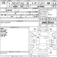 Toyota HARRIER лот № 378 оценка 3.5  с аукциона в Японии 2