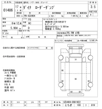 Toyota DYNA лот № 1486 оценка 3.5  с аукциона в Японии 10