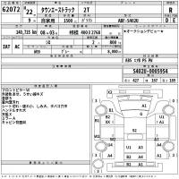 Toyota TOWN ACE TRUCK лот № 62072 оценка R  с аукциона в Японии 2
