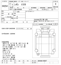Nissan TRUCK лот № 4254 оценка R  с аукциона в Японии 9
