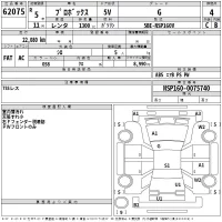 Toyota PROBOX лот № 62075 оценка R  с аукциона в Японии 2