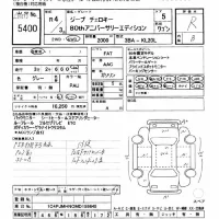 Chrysler JEEP CHEROKEE лот № 5400 оценка R  с аукциона в Японии 8