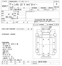 Nissan TRUCK лот № 3417 оценка R  с аукциона в Японии 9